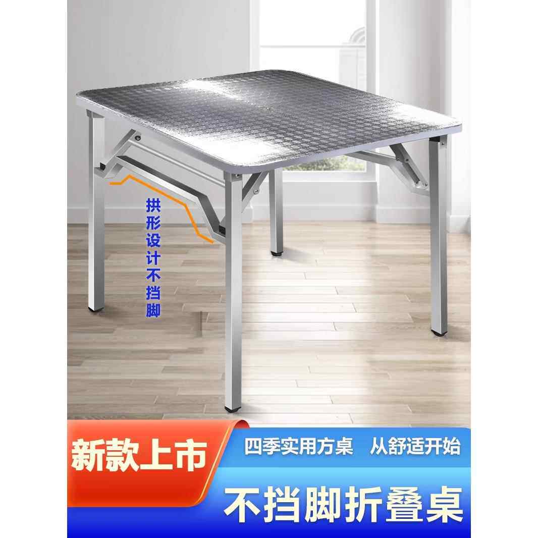 特厚不锈钢折叠家用吃饭烤火桌长方形桌摆摊烧烤餐饮桌厂家直销