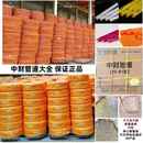 浙江中财正品 工程专用盘管管材国标300米 PERT地暖管4分de20家装