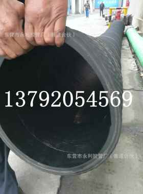 152mm159mm油罐车专用卸油胶管 6寸黑色橡胶钢丝管 保质保量