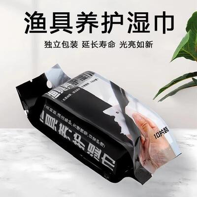 Fishing gear maintenance wipes, fishing rod cleaning, fish b