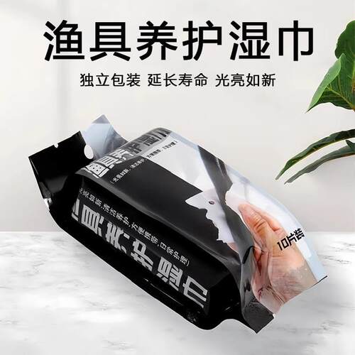 Fishing gear maintenance wipes, fishing rod cleaning, fish b