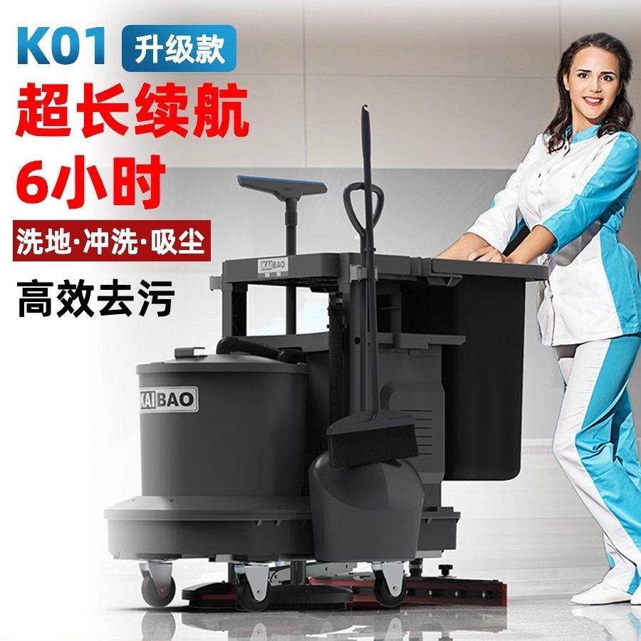 快霸手推式洗地机商用工业工厂用商场车间吸拖All拖地机扫地机