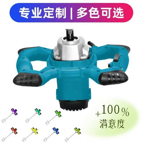 电工具电手钻工业手持打灰机凝腻子粉UCR油漆动搅拌器动混土搅拌
