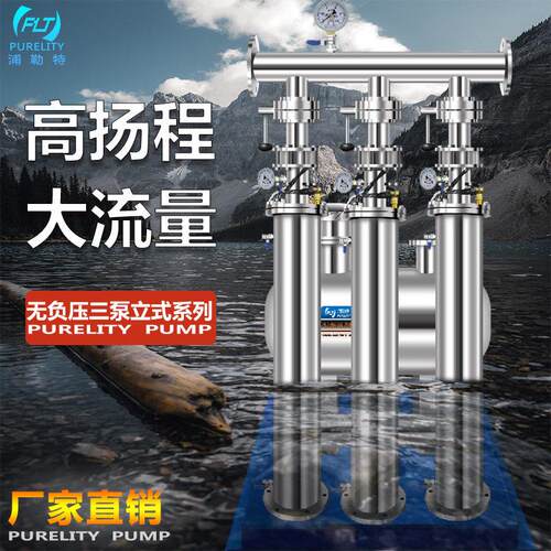 进口系列静音节能供水设备变频设备自来水加压供水节能管中泵定制