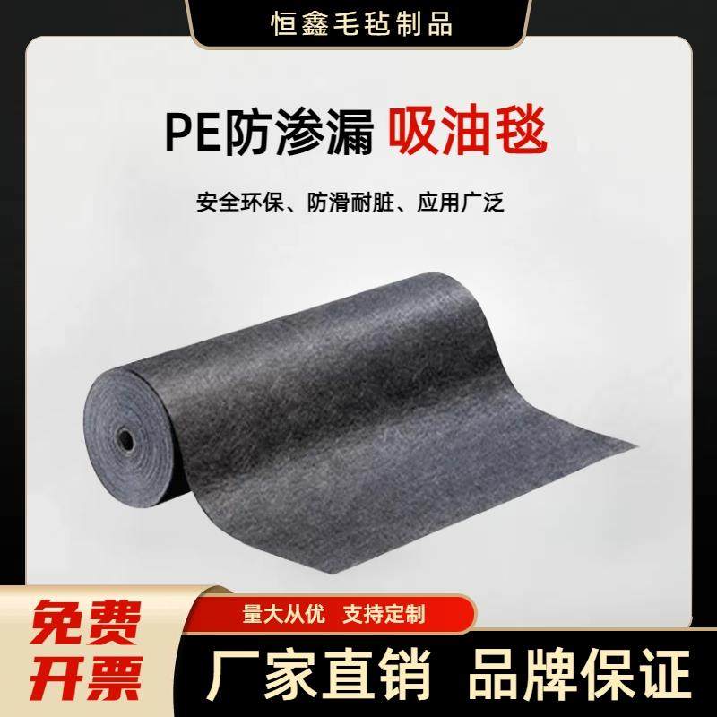 工业吸油毯车间地板走廊防滑地垫耐磨加厚PE覆膜防渗漏吸油吸水棉,标准件/零部件/工业耗材,吸油垫/吸油棉/吸油毡,淘宝优惠券,粉丝福利购,淘宝优惠卷