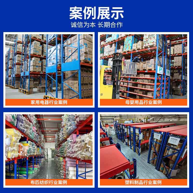 横梁式盘仓储货重型架超强承重吨工业托大型高位加ZBK厚仓库置物