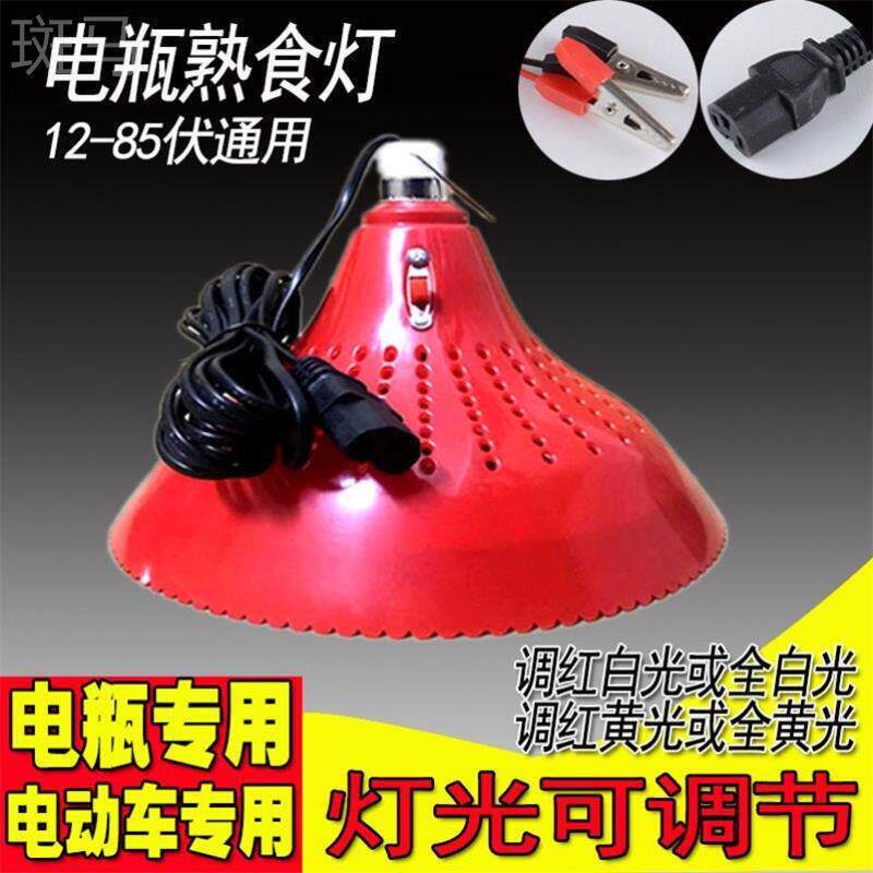 摆摊三轮车灯夜市灯夜市摆摊灯插电动车生鲜灯卤肉卤菜熟食灯红光