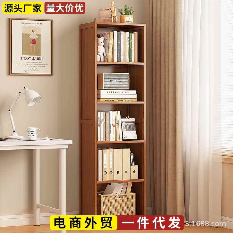 书架落地简易家用卧室客厅柜子靠墙窄缝小书柜儿童桌上收纳置物架