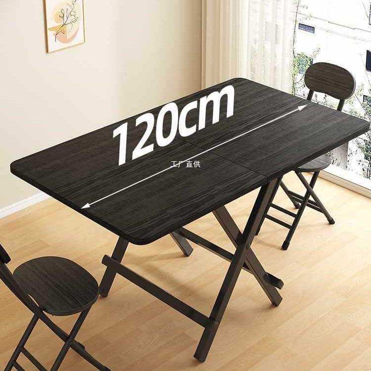 折叠桌餐桌家用小户型长方形简易吃饭桌子户外摆摊地摊可便携桌椅