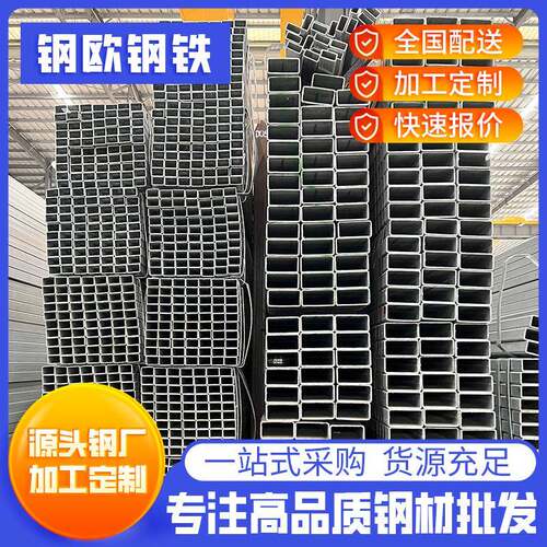 佛山厂家供应40*40镀锌方管矩形四方钢4050幕墙大口径镀锌方通6米
