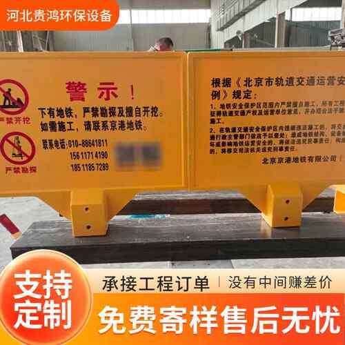 玻璃钢标志桩标识牌电网电力电信铁路地埋桩界桩地埋警示桩标志牌