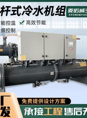 水地源热泵地机VRV组采制冷源制热用空调设暖备水（）热泵