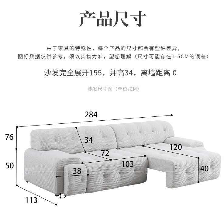 设计师网罗奇客厅电动沙发堡折叠多功能伸缩红小户型白色布艺沙发