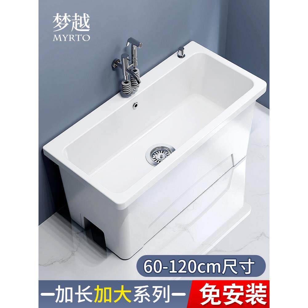 特大号拖把池加长尺寸陶瓷拖把盆户外庭院阳台卫生间拖布水槽