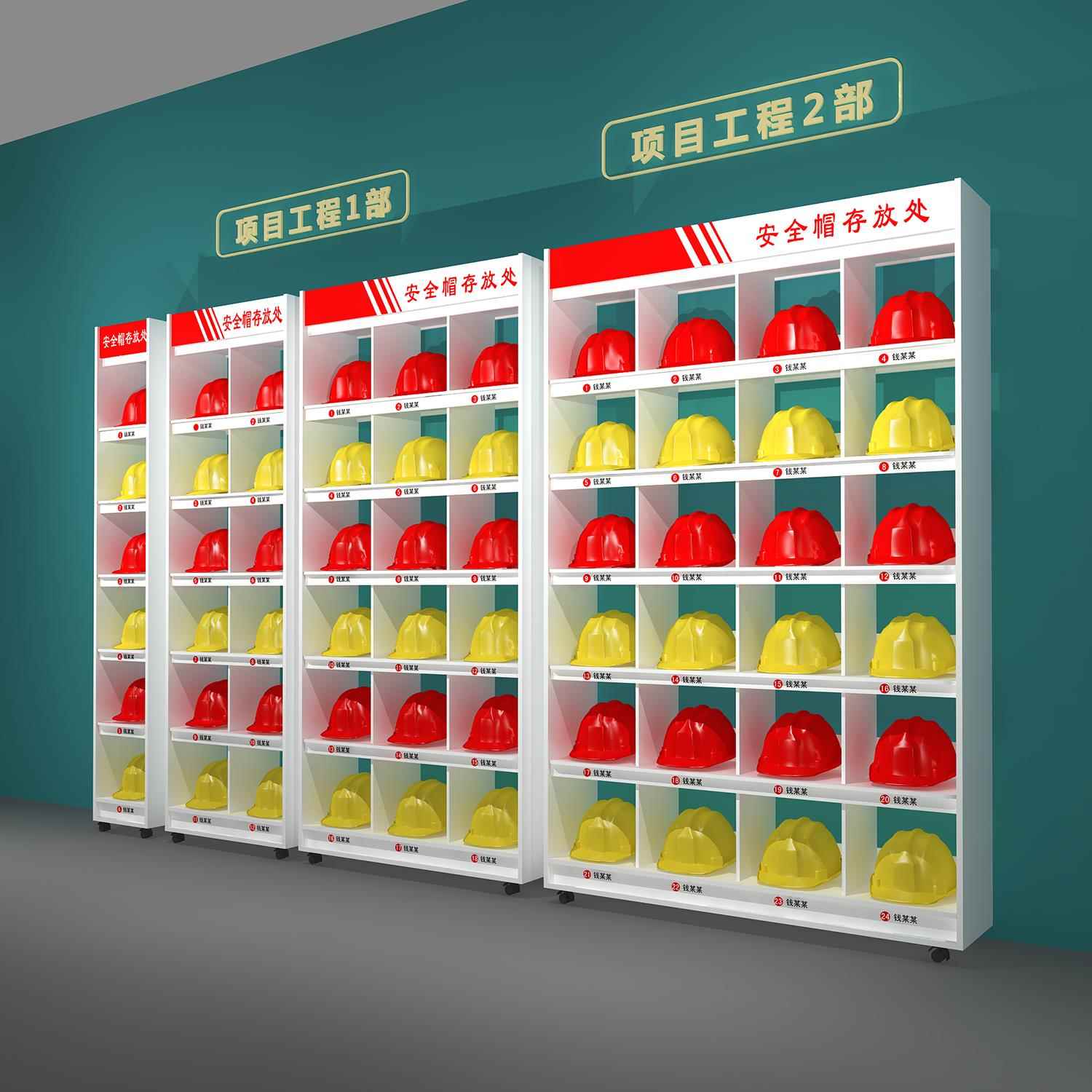 安全帽架存放柜安全帽帽架方格置物架摆放车间落地放置架工地杂物