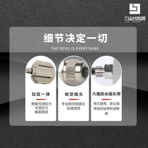力业S型拉压力传感器CLF-L1B称重搅拌站重量测力皮带秤高精度测量