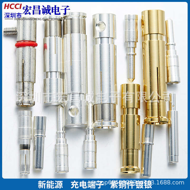金属加工 铜零件 充电端子 镀银端子 白铜插针 白铜材料加工批发