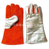 铝业冶炼手套耐高温钢材工业防火度烫隔热防500 手套手套隔热