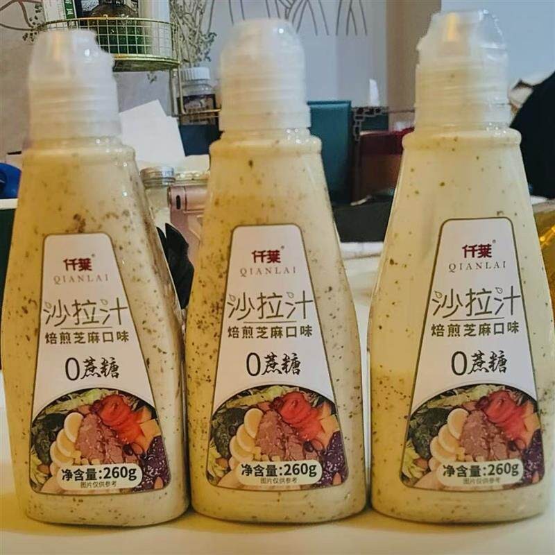 仟莱0蔗糖轻食蔬菜水果拉汁焙煎芝麻味口轻食酱料芝麻酱沙沙拉酱