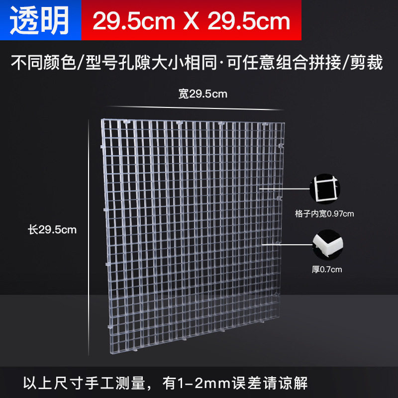 鱼缸底板网格板鱼缸造景垫板溪流缸水陆缸雨林缸底部底砂石分隔板