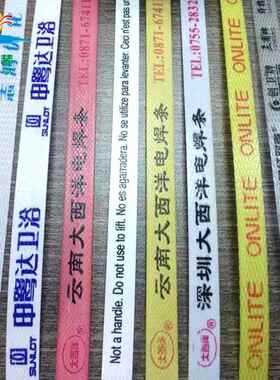 机用pp白色半动机用透明多打ACP包带自pp打包装带轻便用途