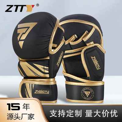 ZTTY拳击手套加厚内胆成人拳套男女散打训练格斗打沙袋拳套ufc