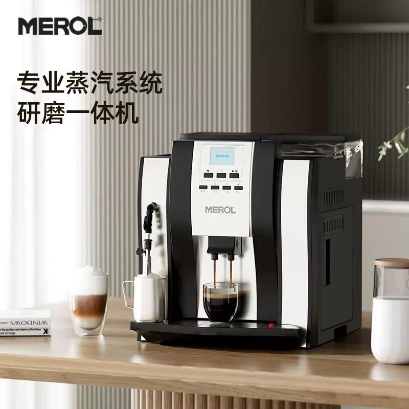 Me-709全自动咖啡机家用自动出奶意式浓缩磨豆一体机