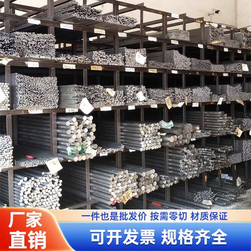SUJ2轴承钢圆棒 GCR15轴承钢光棒STB2冷拉棒100CR6圆钢E52100板材