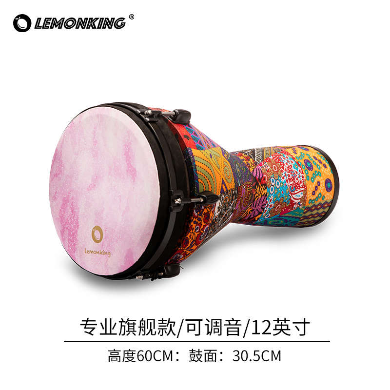 lemonking非洲鼓10/12寸丽江手鼓成人鼓乐器专业云南手拍鼓大人