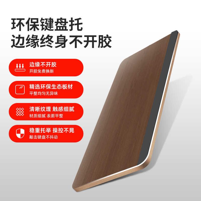 电脑支架键盘托加悬挂升降收纳置物托盘架24 27 32 吋显示器