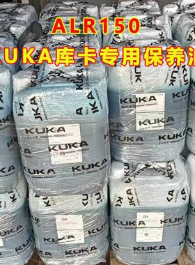 KUKA库卡ALR150机器人保养油 KR180机械臂关节齿轮油减速机润滑油