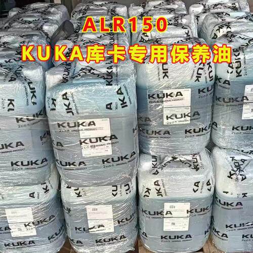 KUKA库卡ALR150机器人保养油 KR180机械臂关节齿轮油减速机润滑油
