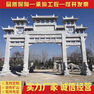 青石花岗岩石牌楼寺庙景区三门五楼新农村大型中式仿古牌坊厂家