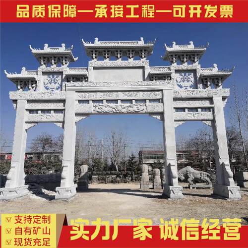 青石花岗岩石牌楼寺庙景区三门五楼新农村大型中式仿古牌坊厂家