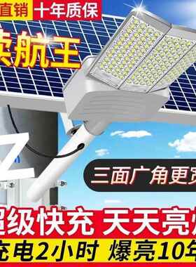 农新款太阳能户外家用庭院灯室外照明HDI灯村大门口太阳能灯包灯