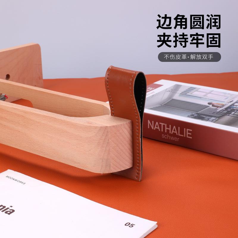 圆头手缝木架手工皮革榉木固定夹 可调节皮革缝线固定架