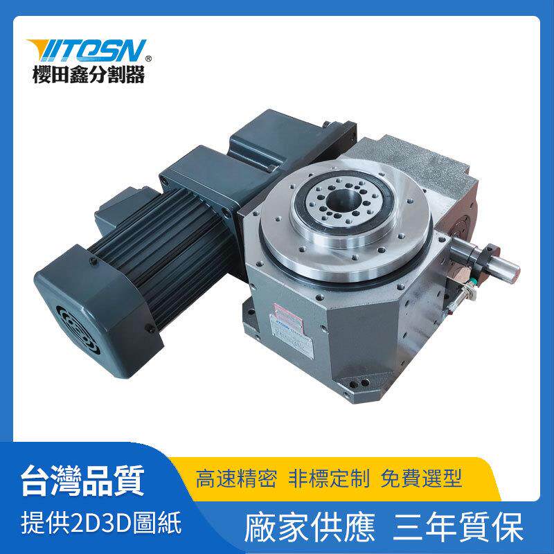 高速凸轮分割器转盘DT80/110/140中空精密间歇分割器6等分台湾