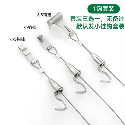 挂画器轨道可调节挂画钩移动画轨画展画廊挂镜线钢丝绳挂画线吊钩