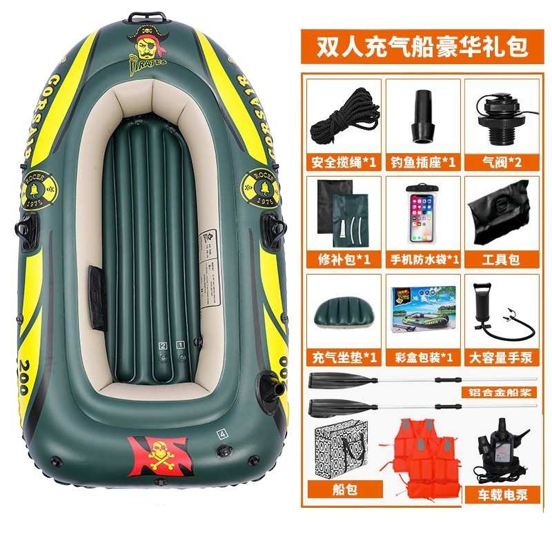 A1G橡皮艇加厚耐磨充气船2人3人4人船皮划艇特厚冲锋舟钓鱼船气垫