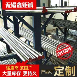 WPNIC镍基合金方棒 WPNIC镍基合金圆钢 厂家直供 B366