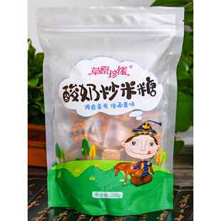 内蒙古特色草原珍稀酸奶炒米糖散装原装传统老式手工糖果小吃