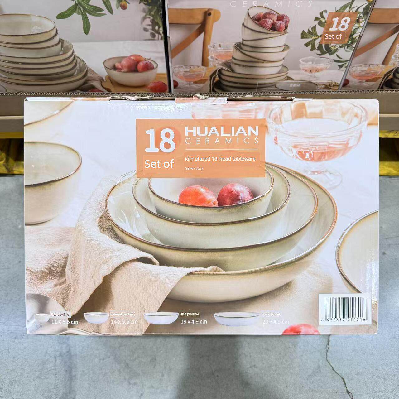 采购18头窑釉陶瓷餐具，石器，饭碗，面碗，深盘，汤盘，餐具组，