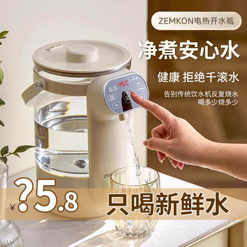 珍贡电热水壶智能恒温烧水壶家用台式热水瓶开 水壶保温一体饮水