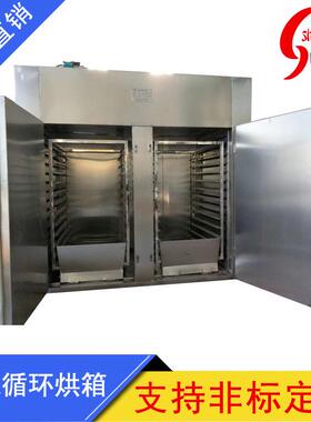 厂家供应蔬菜烘干机红枣核桃食品烘箱全自动智能操作