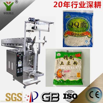 现货供应天津包装机厂家DXD武汉热干面包装机，内蒙土豆粉包装机