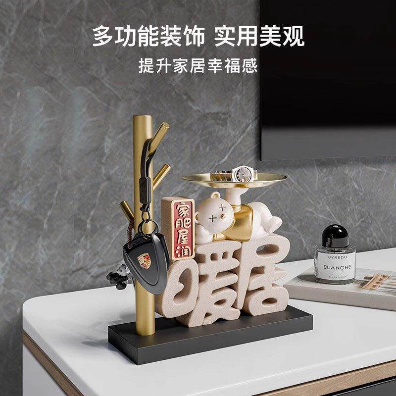 新中式暖居熊玄关钥匙收纳摆件家居装饰品电视柜桌面乔迁新居礼品