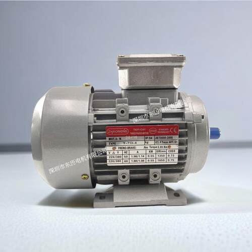 ZHAONENG兆能电机Y-713-4卧式THREE PHASE MOTOR 0.55KW 380V马达