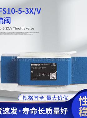 节流阀Z2FS1-5-3XV流量调速阀节流阀调节气阀手动调压厂家