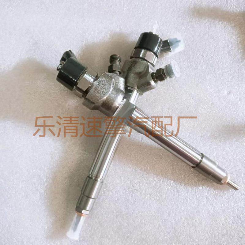 共轨喷油器 长城H6 喷油嘴总成0445110443