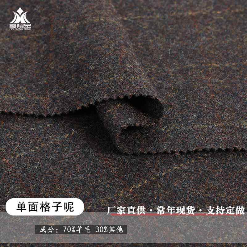 2025秋冬新单格子款毛呢面料70%羊WBE毛5面0克粗纺大衣呢子布现4